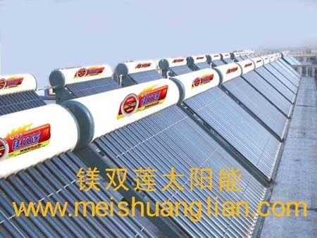 上海第一品牌太阳能热水器 酒店热水供应